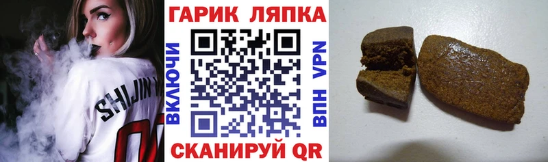 Купить закладку Зарайск Alpha PVP Гашиш COCAIN