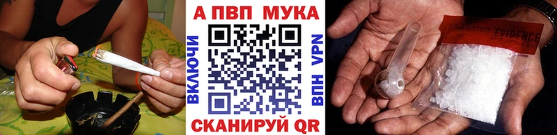 купить наркотик  kraken зеркало  Alfa_PVP кристаллы  Зарайск 