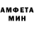 Амфетамин 97% ericneo2