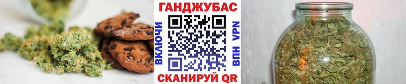 что такое   Зарайск  Печенье с ТГК марихуана 