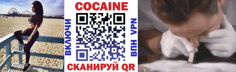 мега зеркало Зарайск КОКАИН FishScale