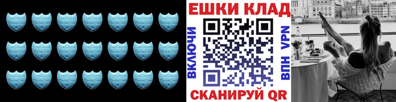 Экстази 280 MDMA  Зарайск 