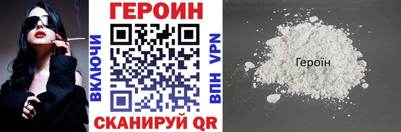 ОМГ ОМГ вход  Зарайск  Героин Афган 