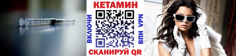 Кетамин ketamine  наркота  Зарайск 
