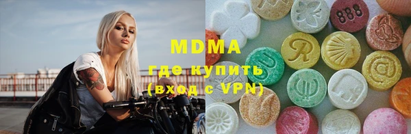 стафф Михайловск
