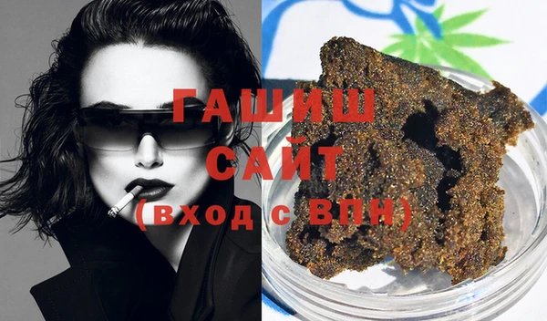 стафф Михайловск