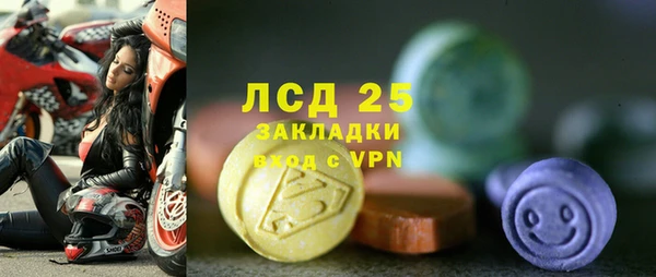 стаф Михайловка