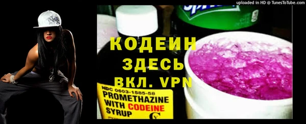 стафф Михайловск