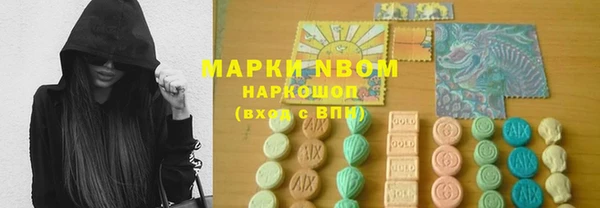 стаф Михайловка