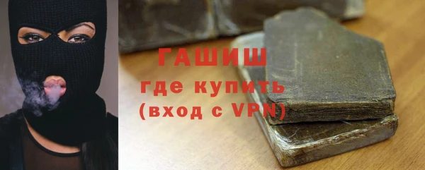 стафф Михайловск
