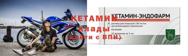 стафф Михайловск