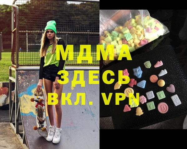 стаф Михайловка