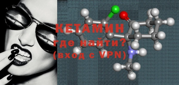 стафф Михайловск