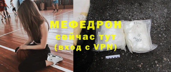 стафф Михайловск