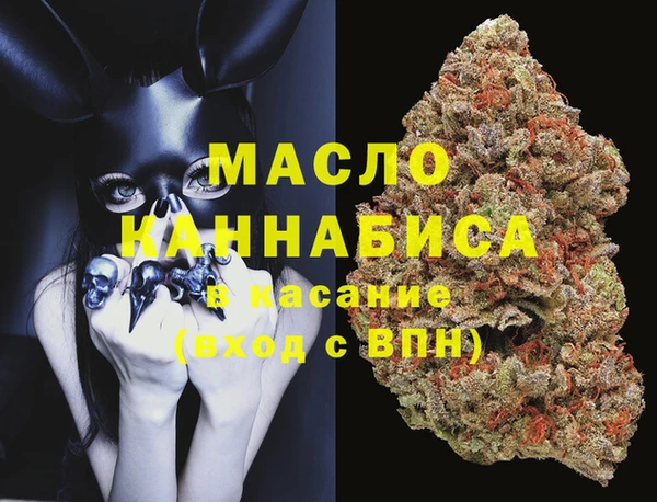 стаф Михайловка