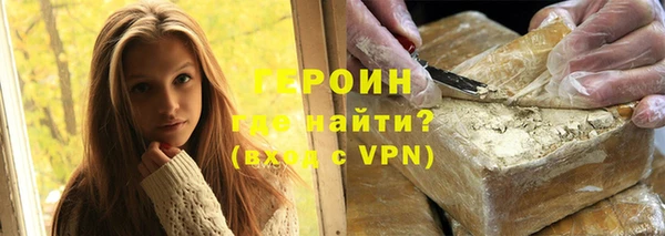 стафф Михайловск