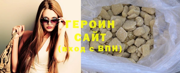 стафф Михайловск