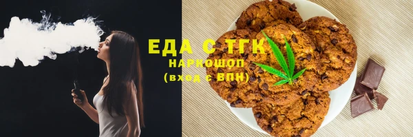 стафф Михайловск