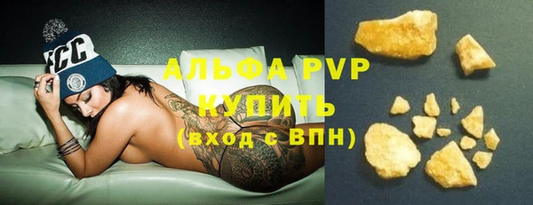стаф Михайловка