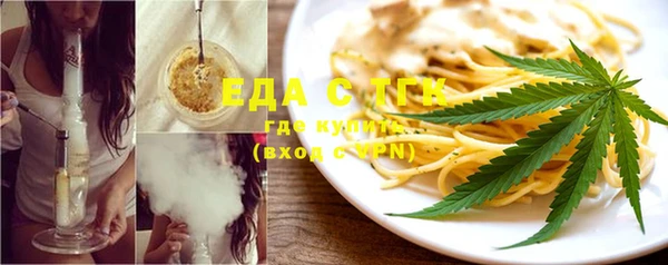 стафф Михайловск