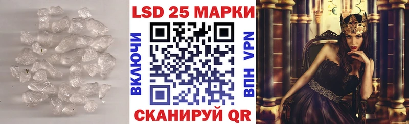 LSD-25 экстази ecstasy  где купить наркоту  MEGA ссылка  Зарайск 