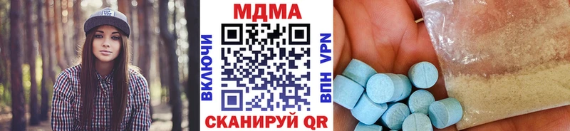 МДМА кристаллы  Зарайск 
