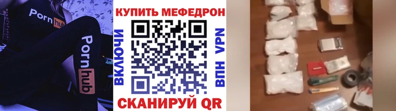 МЯУ-МЯУ мяу мяу  дарнет шоп  Зарайск 