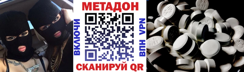 МЕТАДОН VHQ  hydra ССЫЛКА  Зарайск  закладка 