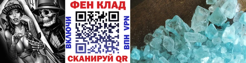 hydra ссылка  Зарайск  МЕТАМФЕТАМИН Декстрометамфетамин 99.9% 