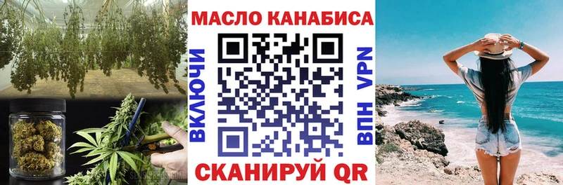 ТГК концентрат  купить наркотик  Зарайск 